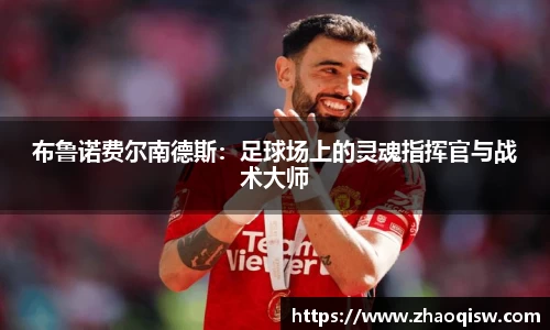 米兰·MILAN体育官方网站