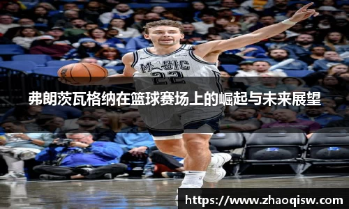 AC米兰体育