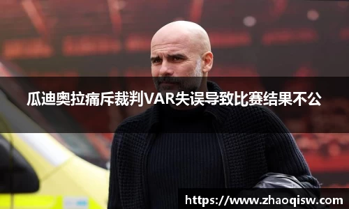 AC米兰体育官网入口