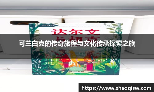 米兰·体育官方网站