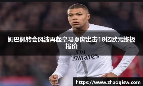 米兰·体育官方网站