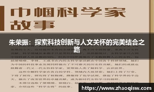 AC米兰体育