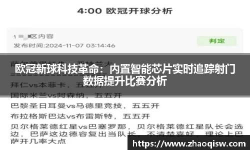 AC米兰体育