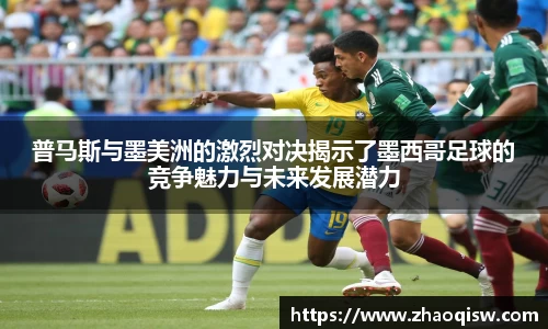 AC米兰体育
