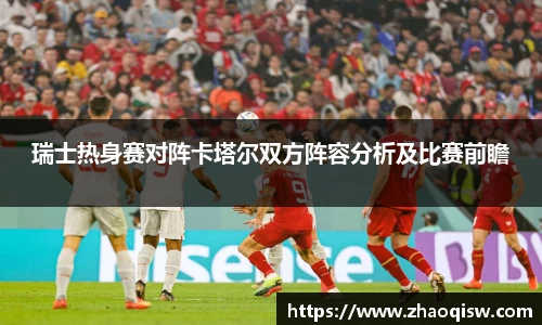 AC米兰体育官网入口