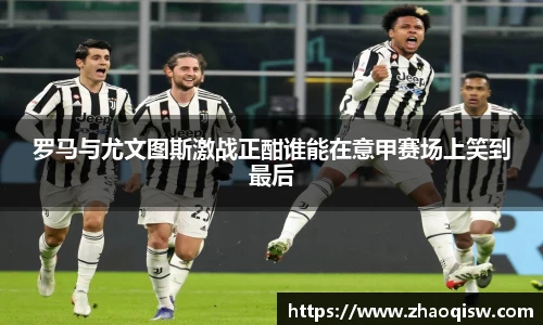 米兰·MILAN体育官方网站
