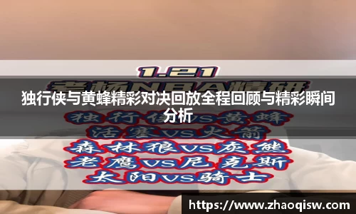 米兰·MILAN体育官方网站
