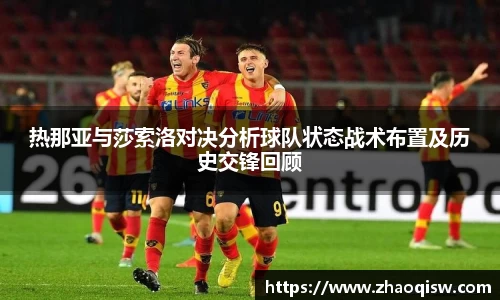 米兰·体育官方网站