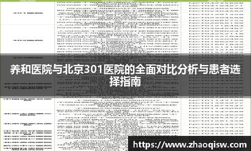 AC米兰体育