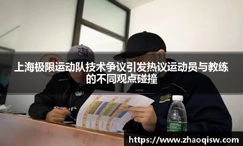 米兰·体育官方网站