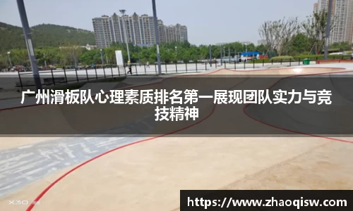 AC米兰体育