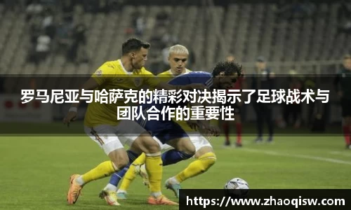 米兰·体育官方网站