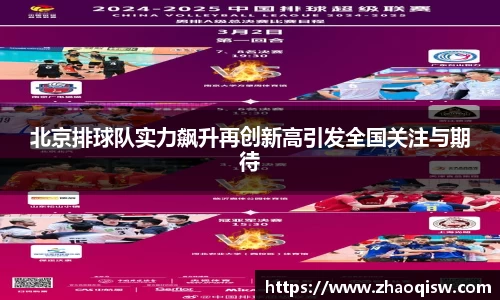 AC米兰体育