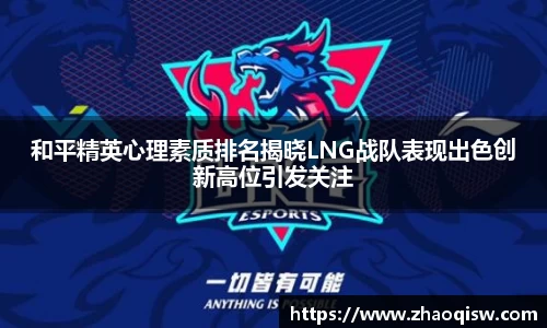 米兰·MILAN体育官方网站