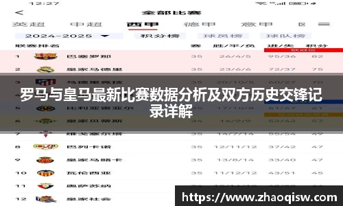 AC米兰体育
